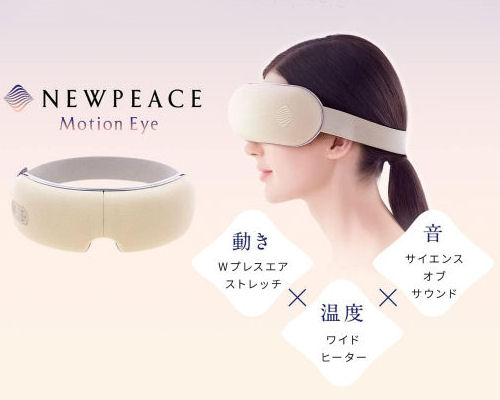 MTG Newpeace Motion Eye