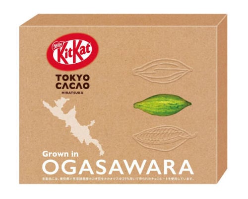 Kit Kat Mini Tokyo Cacao (Pack of 6)
