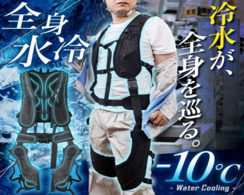 Reisui Water Cooling Suit