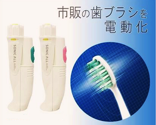 Sonic All Sonic Toothbrush