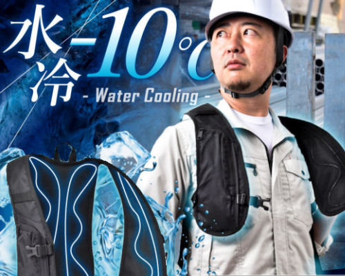 Suirei Water Cooling Vest
