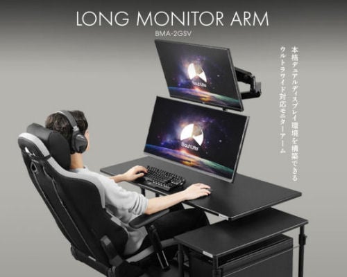 Bauhutte Long Monitor Arm