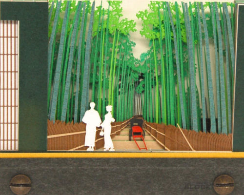 Omoshiroi Block Scenery Kyoto Summer Bamboo Grove Memo Pad