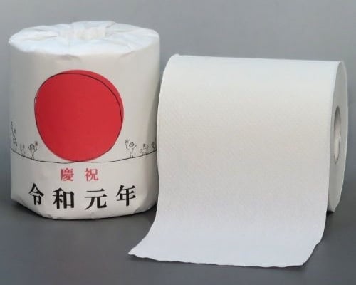 New Japanese Era Reiwa Toilet Paper (Pack of 50 Rolls)