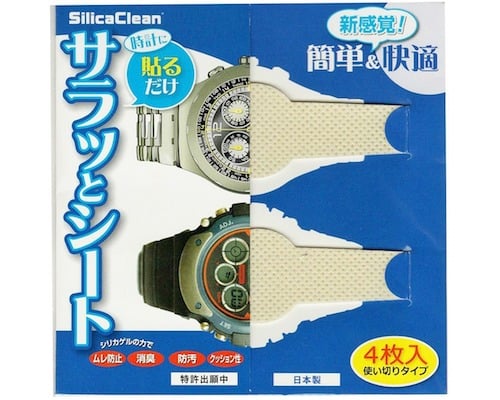 Silica Clean Watch Strap Sheets